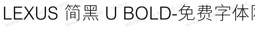 LEXUS 简黑 U BOLD字体转换
